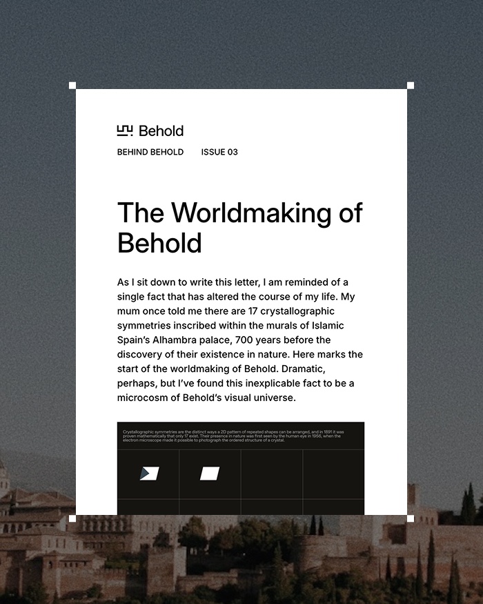 Behind Behold newsletter issue 3, The Worldmaking of Behold